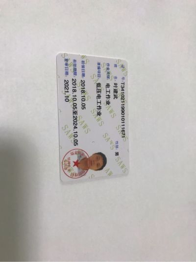 正事多-图像