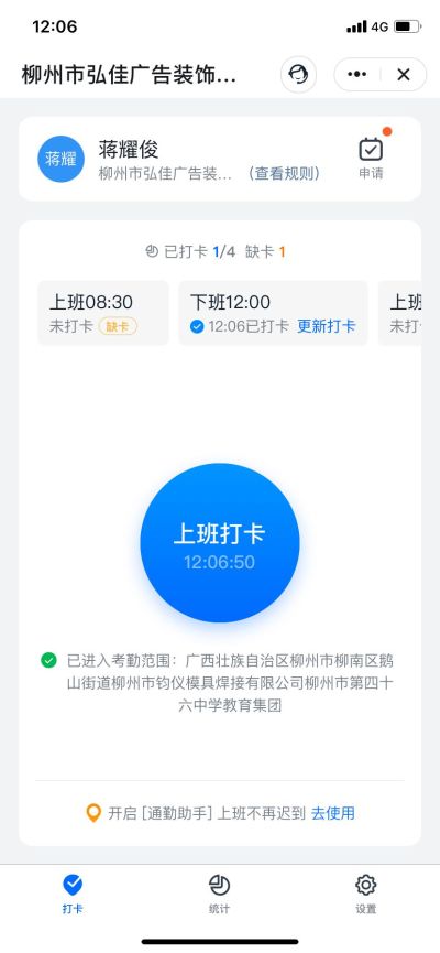 正事多-图像