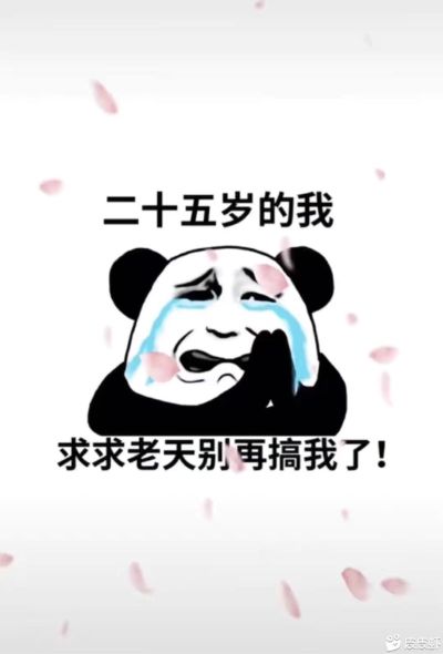 正事多-图像