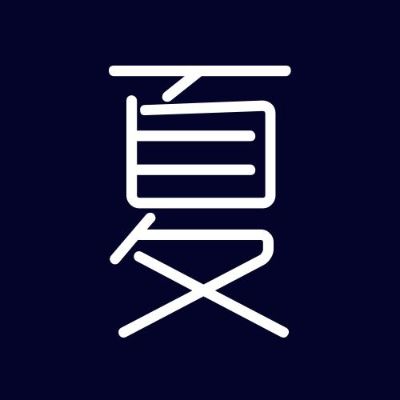 正事多-图像