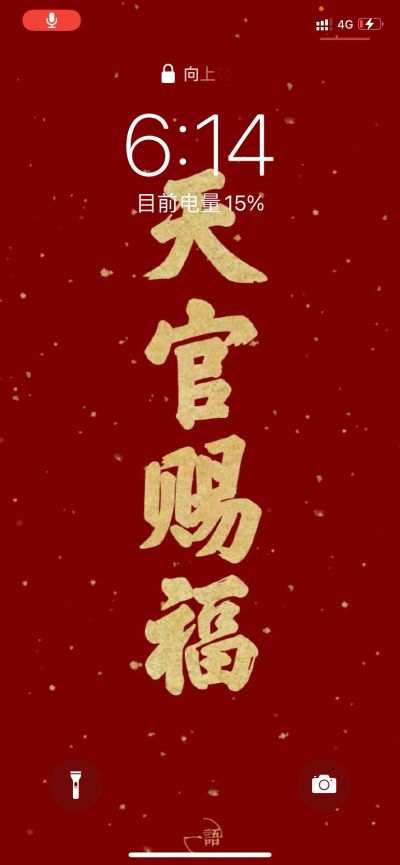 正事多-图像