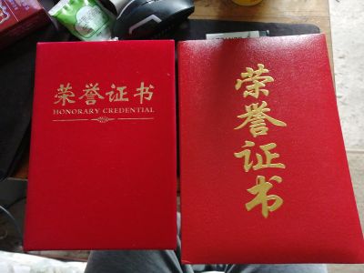 正事多-图像