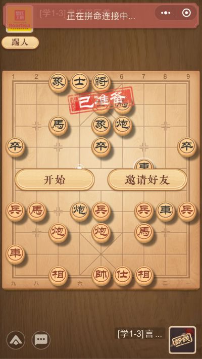 正事多-图像