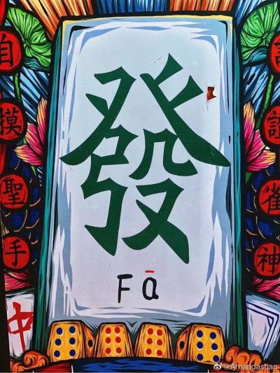 正事多-图像