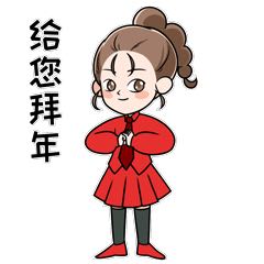 正事多-图像