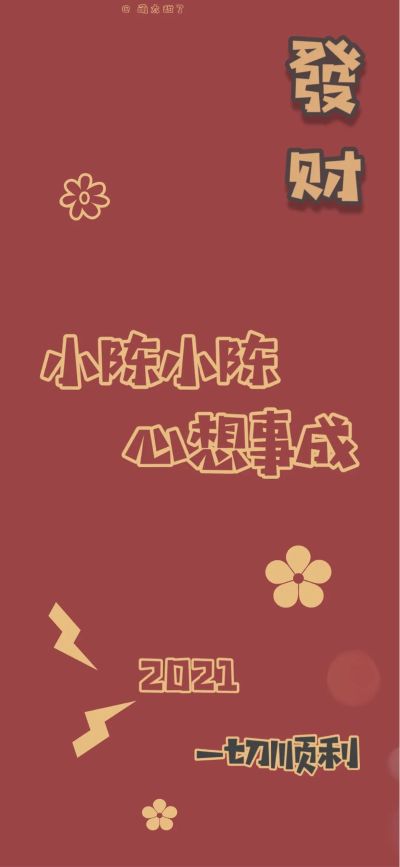 正事多-图像