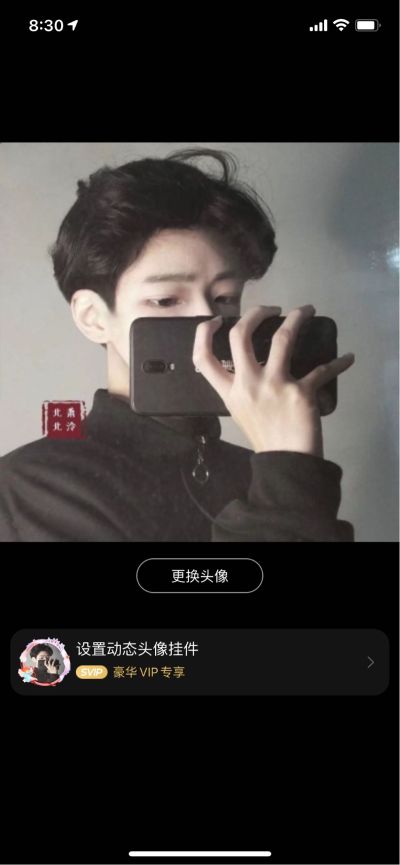 正事多-图像