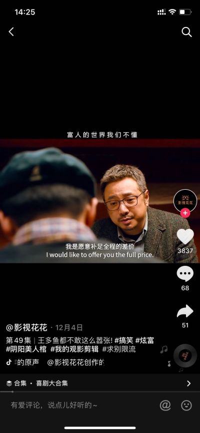正事多-图像