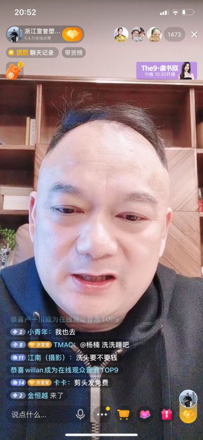 正事多-图像