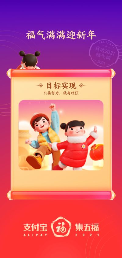 正事多-图像