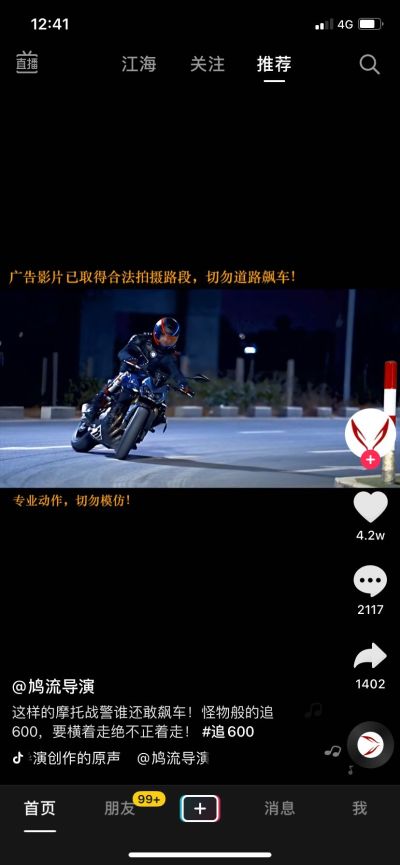 正事多-图像