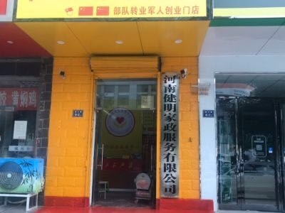 正事多-图像