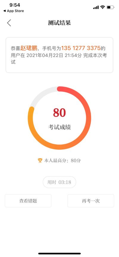 正事多-图像