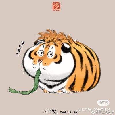 正事多-图像