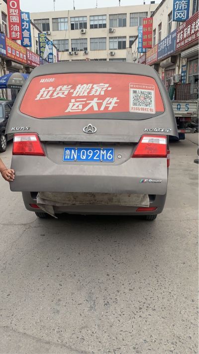 正事多-图像