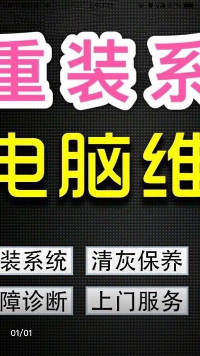 正事多-图像