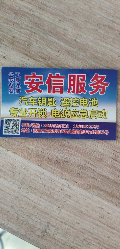 正事多-图像