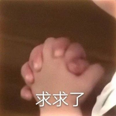 正事多-图像