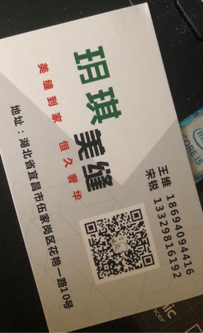 正事多-图像