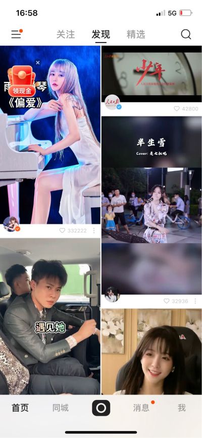 正事多-图像