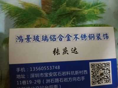 正事多-图像