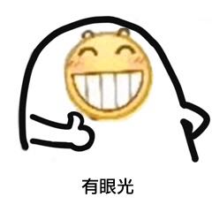 正事多-图像