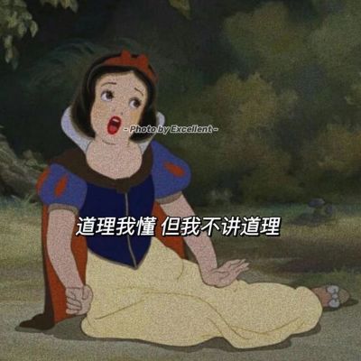 正事多-图像