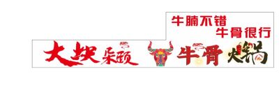 正事多-图像