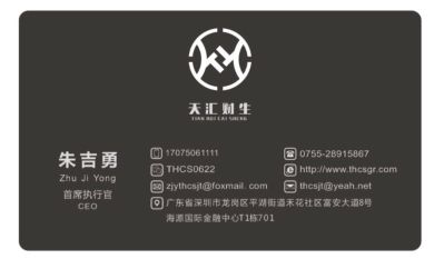 正事多-图像