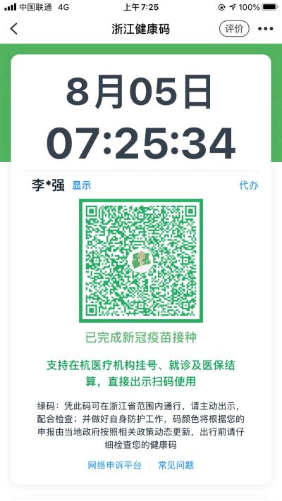 正事多-图像