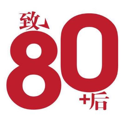 正事多-图像