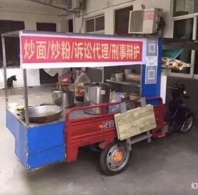 正事多-图像