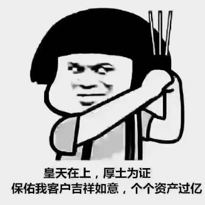 正事多-图像