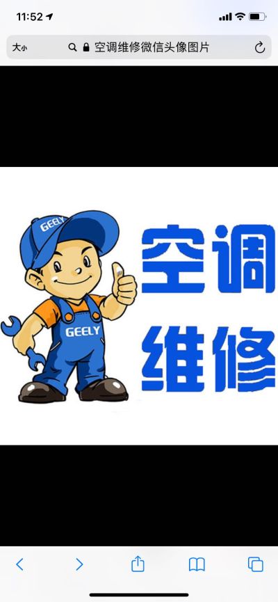 正事多-图像