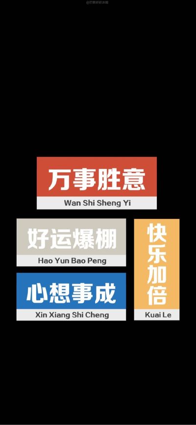 正事多-图像