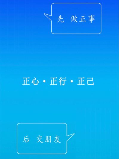 正事多-图像