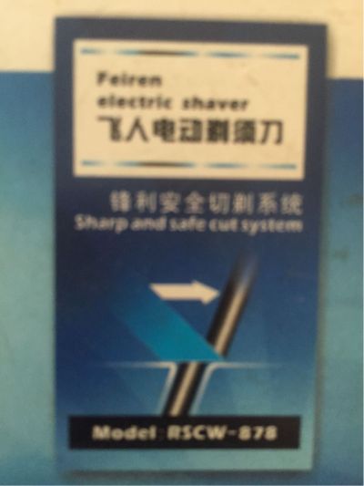 正事多-图像