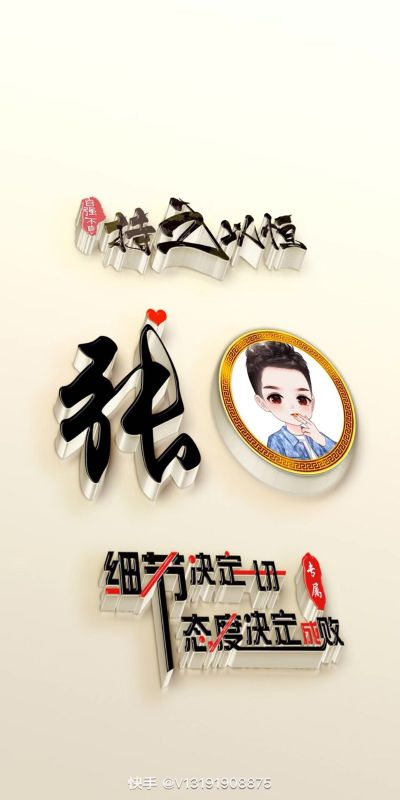 正事多-图像