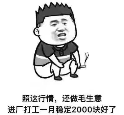正事多-图像