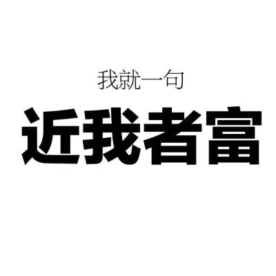 正事多-图像