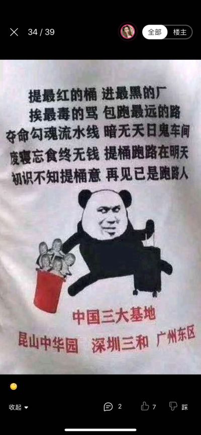 正事多-图像