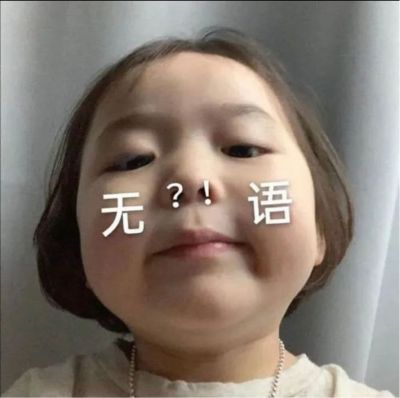 正事多-图像