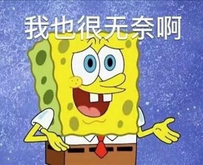 正事多-图像