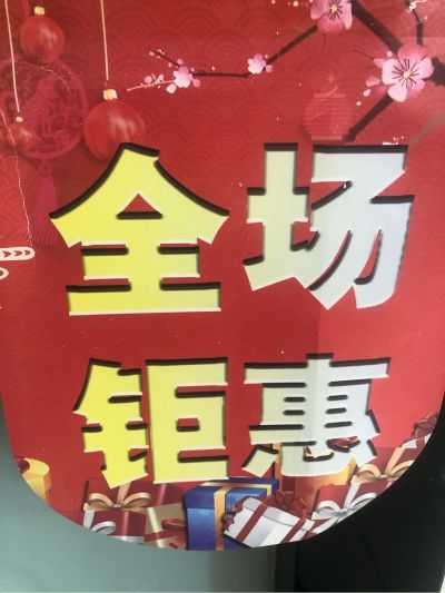 正事多-图像