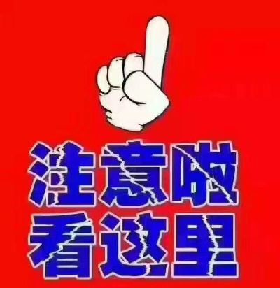 正事多-图像