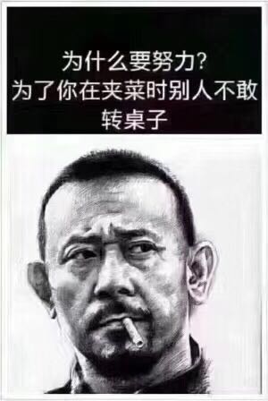 正事多-图像