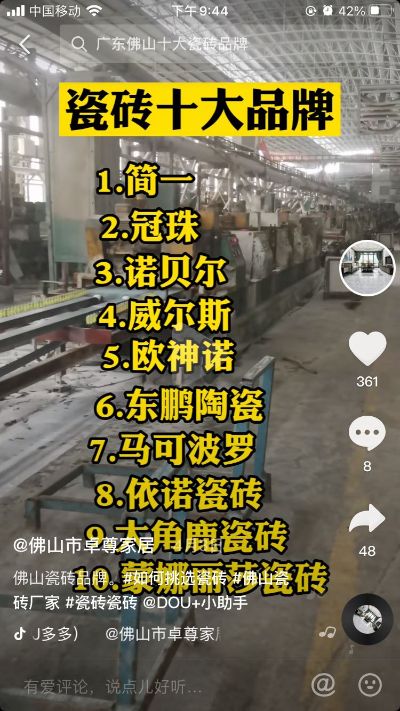 正事多-图像