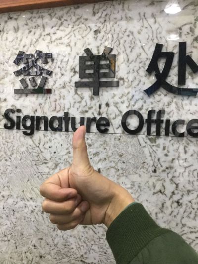 正事多-图像