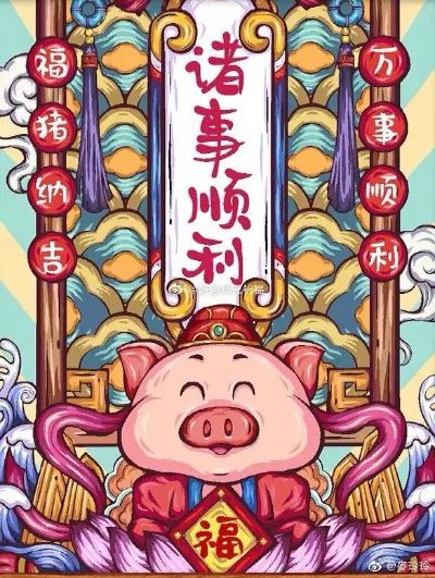 正事多-图像