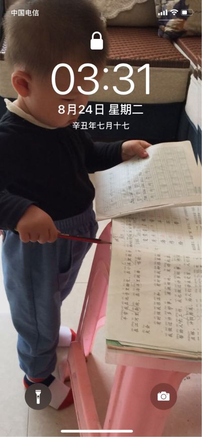 正事多-图像